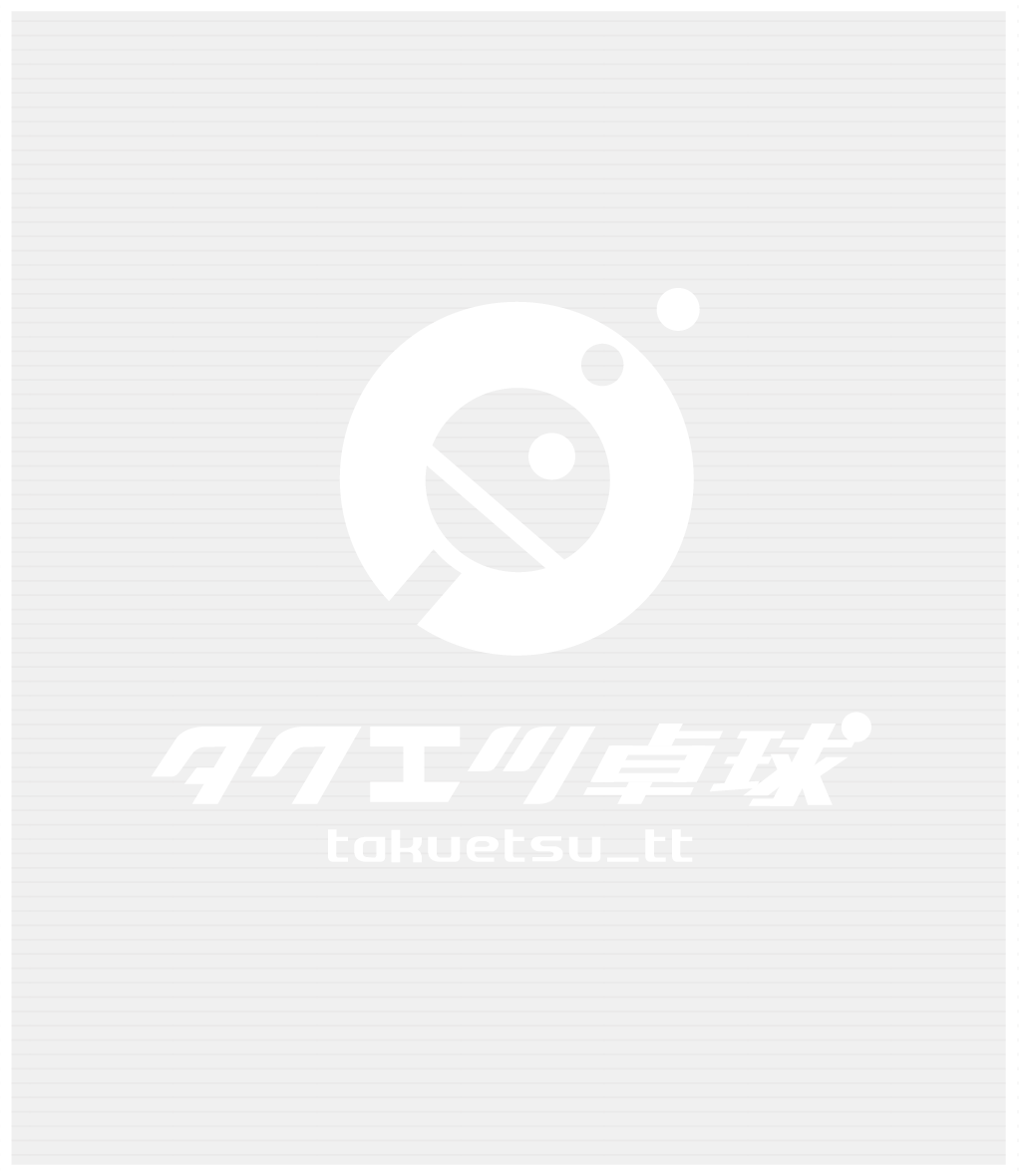 設樂コーチ写真